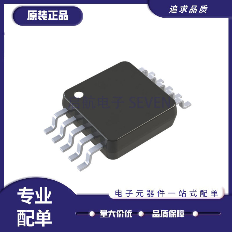 LTC2990CMS#PBF MSOP10封装 丝印LTDSQ 温度传感器芯片 原装正品