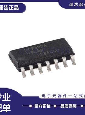 全新 MCP3424 3428 42010 42100 4922 6024 604T-E -I/SL SOP14