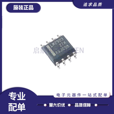 TI比较器芯片全新原装正品