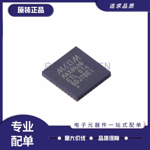 MAX8686ETL+开关稳压器芯片