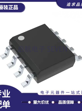 RC4580QDRQ1 丝印4580I 贴片SOP8 音频功率放大器芯片IC 原装正品