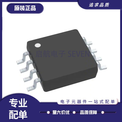 LMC6282IMM全系列线性比较器芯片