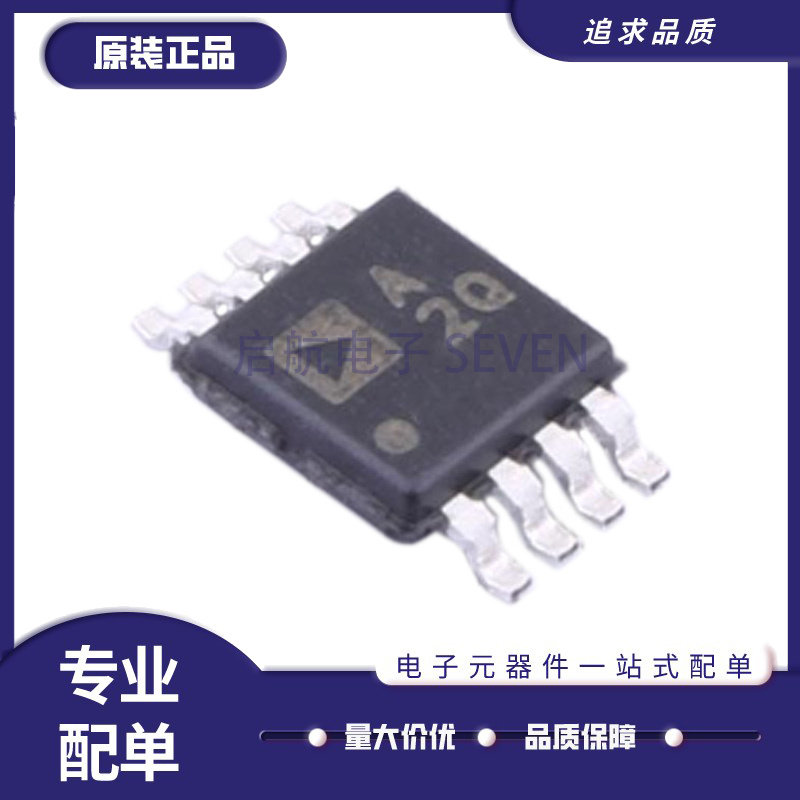 ADA4084-2ARMZ 贴片MSOP8-8 丝印A2Q 精密放大器芯片 原装正品