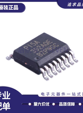 PI5A392AQEX QSOP-16-150mil封装 多路复用器芯片 原装正品