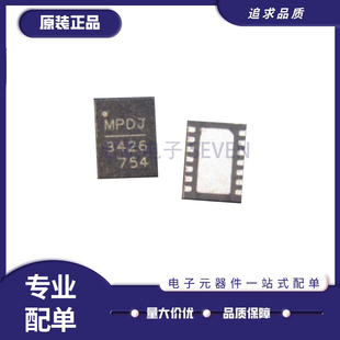 MP3426DL-LF-Z MP3426 QFN14封装 电源芯片 6A 35V转换器原装正品