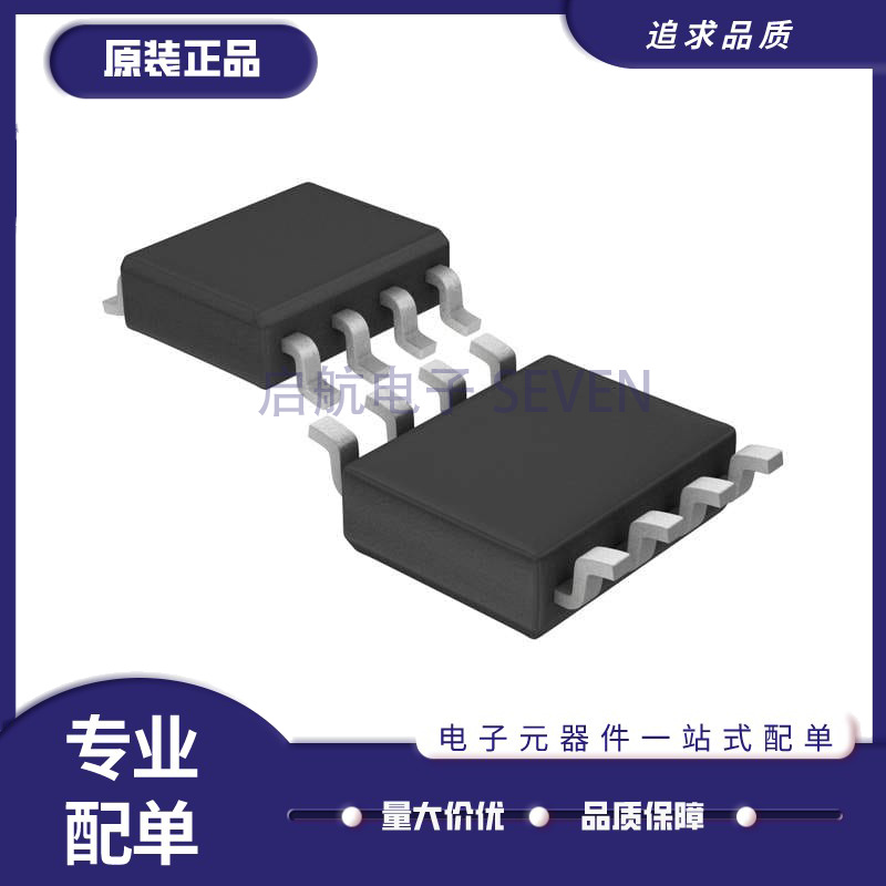 凌特电子元器件芯片全新装正品