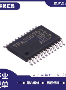 TPA0242PWP 0252 2000D2PW PWR PWPR 3007D1 6019A4 0312 TSSOP24