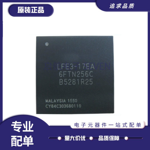 LATTICE门阵列芯片全新原装正品