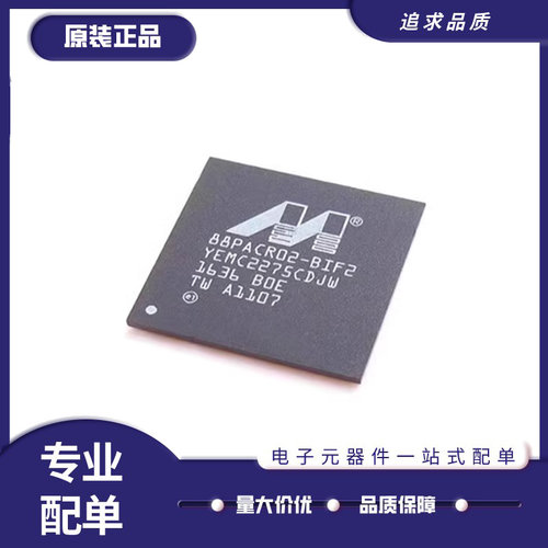 MARVELL电子元器件芯片原装正品
