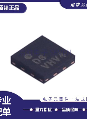 RF5601TR7 RF5601TR7 QFN-8封装 RF放大器芯片 全新原装正品