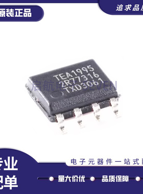 TEA1995T/1J SOIC-8 GreenChip双通道同步整流器控制器芯片原装