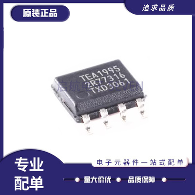 TEA18362T全系列稳压器芯片