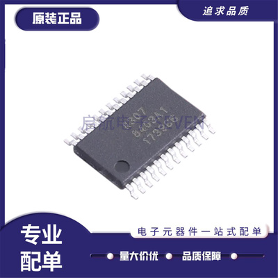 AD80328052电子元器件芯片