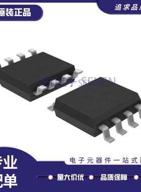 HMC207AS8E HMC207S8E 丝印 H207A HMC207 贴片 SOP8 微波射频器