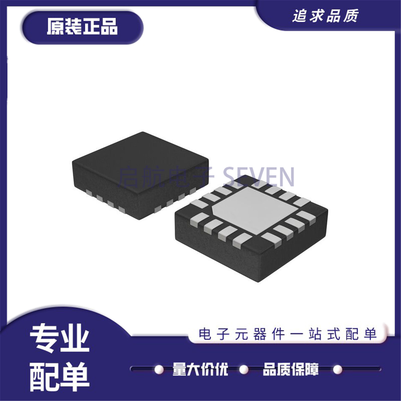 NB3L202KMNG时钟缓冲器芯片全新