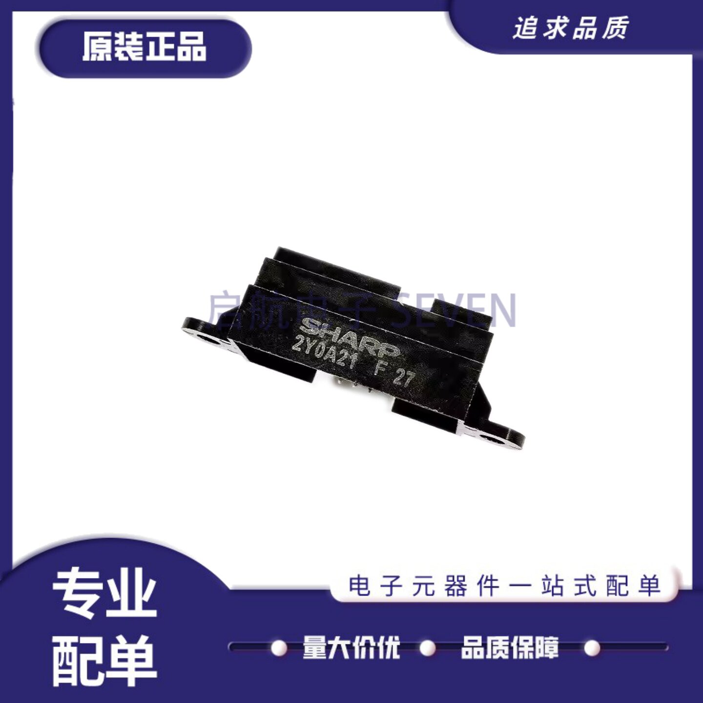 GP2Y0A02YK0F红外测距传感器模块