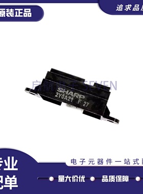 原装GP2Y0A02YK0F红外测距传感器模块21YK0F 41SK0F 51SK0F710K0F
