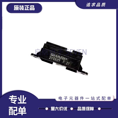 GP2Y0A02YK0F红外测距传感器模块