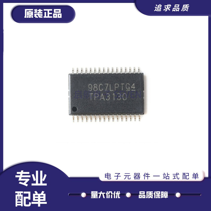 TI放大器IC芯片全新原装正品