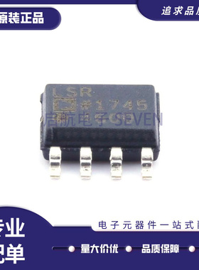 ADP7158ARDZ-3.3-R7 SOP-8封装 线性稳压器芯片(LDO)  原装正品