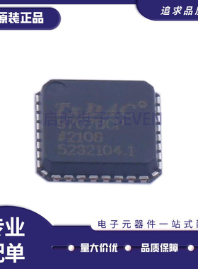 AD9707BCPZRL7 丝印9707BCP LFCSP-32 数模转换器芯片 原装正品