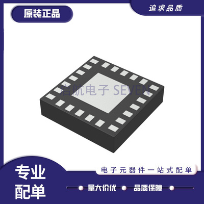 启航反射开关芯片全新原装正品