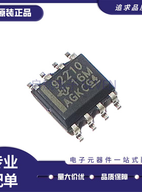 原装 TPS92210DR 丝印92210 LED照明驱动器/控制芯片 SOP8封装