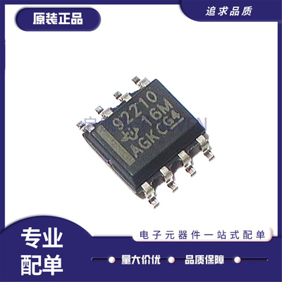 TPS92210DRLED照明驱动器芯片