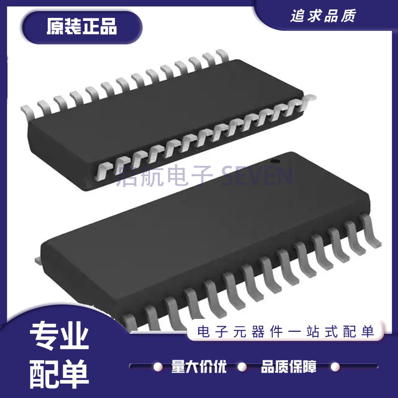 微芯电子元器件芯片全新原装正品