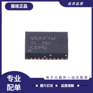CSD95377Q4M 丝印95377M VSON-8封装 门驱动器IC芯片全新原装正品