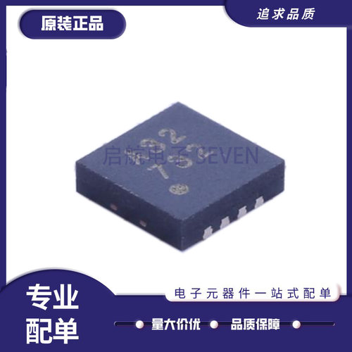 ADA4528-2ACPZ精密运算放大器