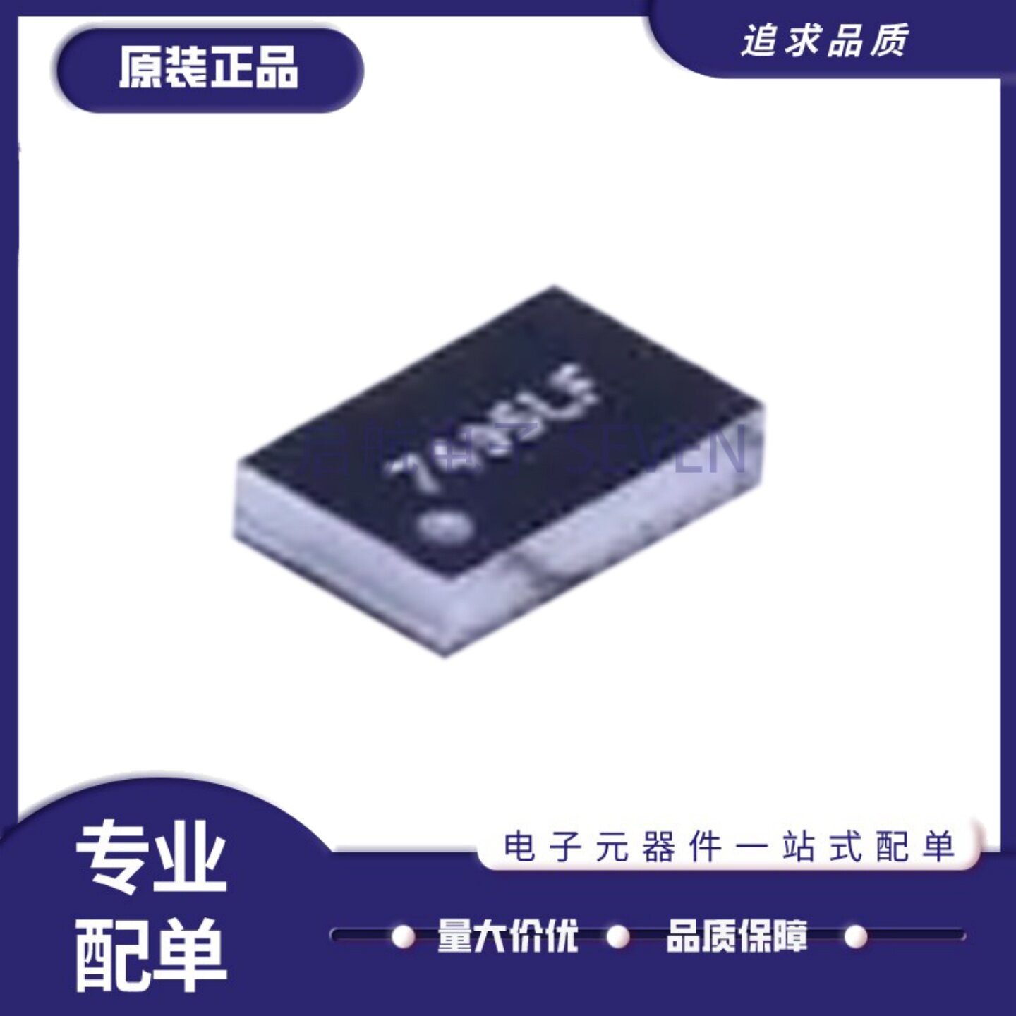 全新正品 TPS22924CYZPR XFBGA-6封装 负载开关芯片