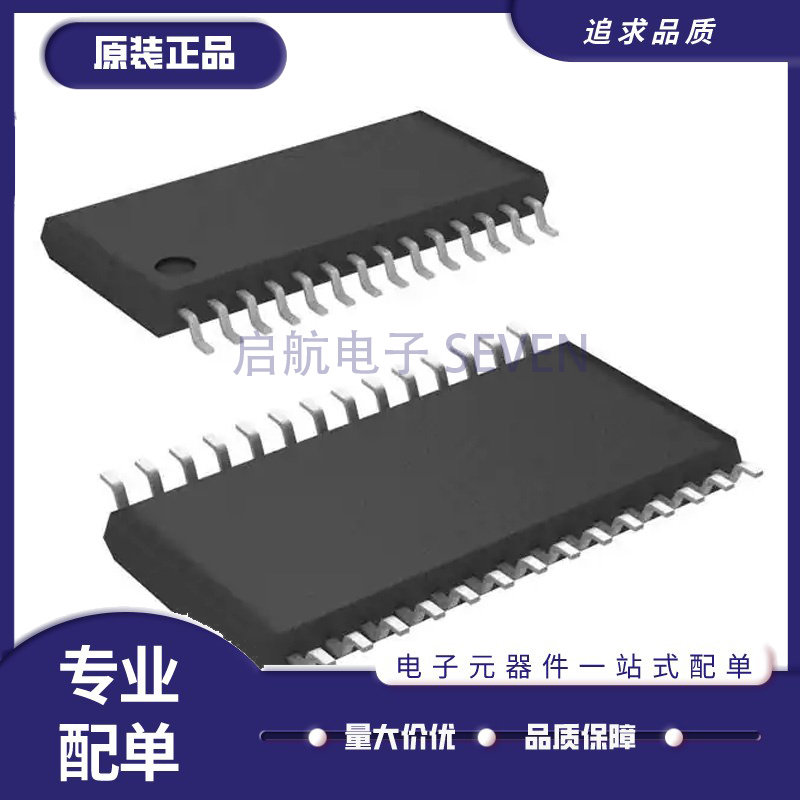 ADG1607BRUZ多路复用器芯片全新