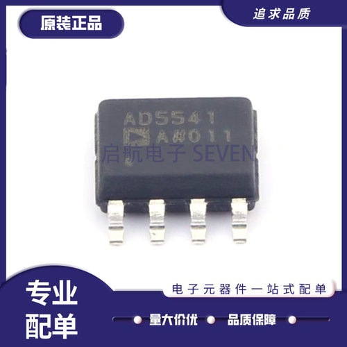 ADI电子元器件芯片全新原装正品