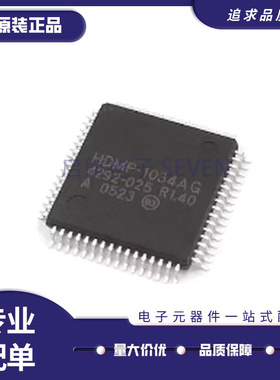 HDMP-1034AG QFP-64封装 液晶管理芯片 HDMP-1034A 全新原装
