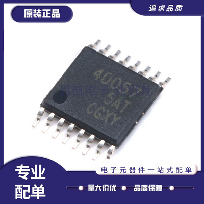 TI电子元器件芯片全新原装正品