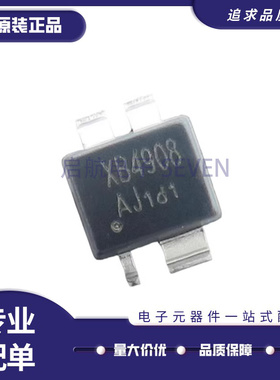 XB4908A 电池管理芯片 ESN4 全新5V/2.1A单节锂电池全新(5只)