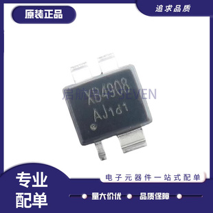 XB4908A 电池管理芯片 ESN4 全新5V/2.1A单节锂电池全新(5只)