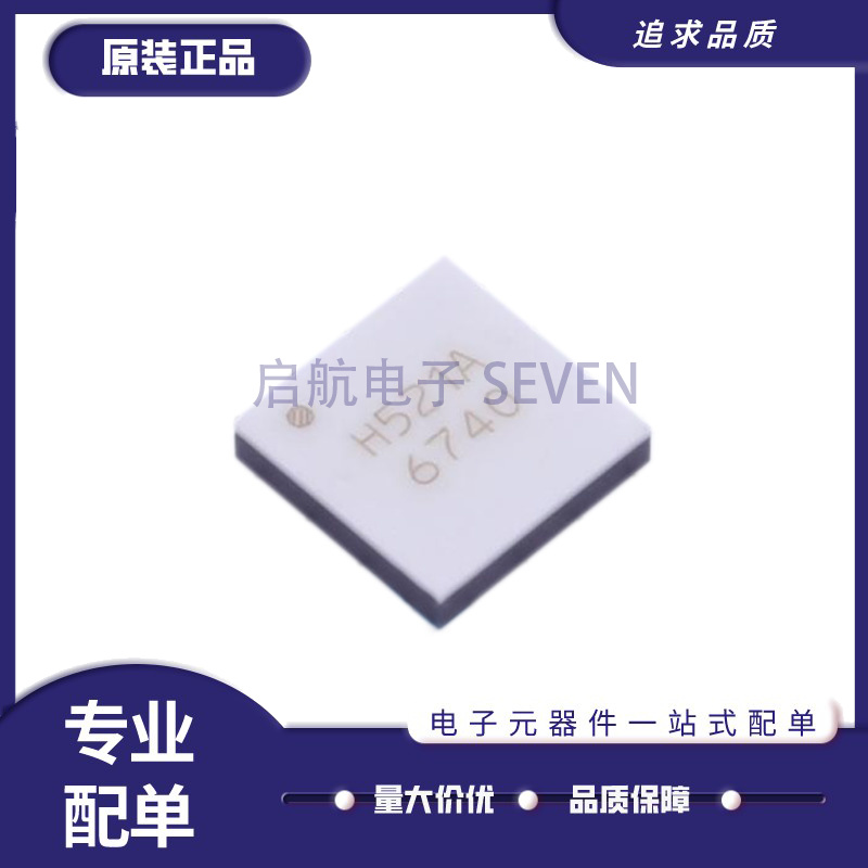 HMC516LC5全系列射频放大器芯片