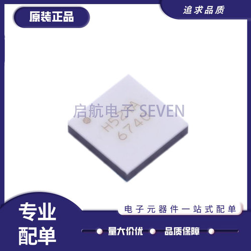 HMC516LC5全系列射频放大器芯片