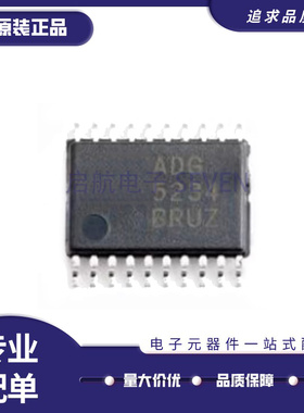 全新原装进口 ADG734B/BRU/BRUZ 936 3123 5234贴片TSSOP20