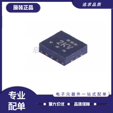 TXB0104RUTR 丝印2KV 贴片UQFN-12电压电平转换器IC芯片 原装正品