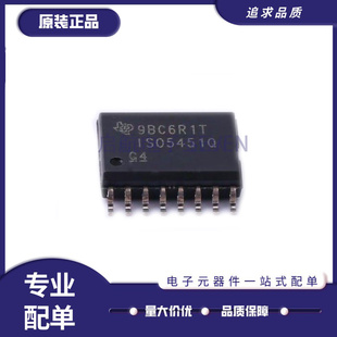 ISO5451QDWRQ1 5851Q 6731 6741 6742 7720 7721 7730 7731 SOP16
