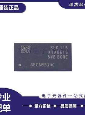 K4A8G165WB-BCRC K4A8G165WB DDR4 512MX16 存储器芯片 FBGA-96