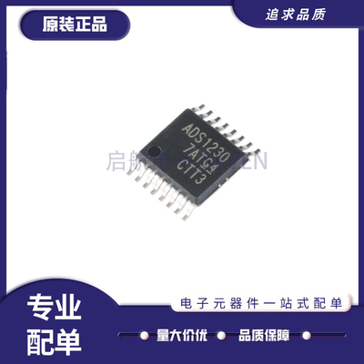 TI模数转换芯片全新原装正品