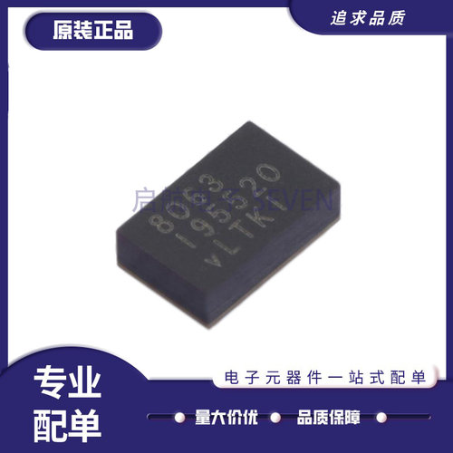 启航电子元器件芯片全新正品