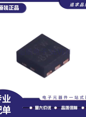 SIA517DJ-T1-GE3 全新原装 贴片QFN-6丝印:EEW MOSFET三极管P沟道