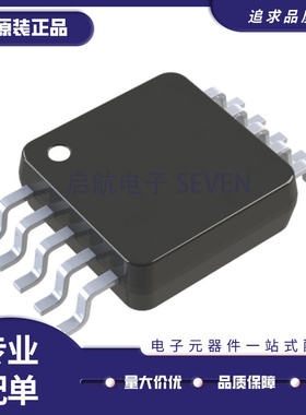 原装正品 贴片 SI4012-C1001GTR 丝印12C1 射频发射器芯片 MSOP10