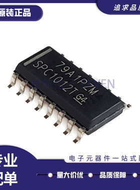 SPC1012T SPC1012 SOP-16 贴片液晶电源芯片 全新原装正品