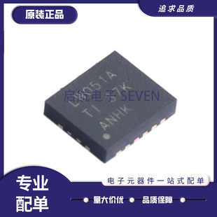 SN74LV4051ARGYR VQFN16 丝印LW051A 模拟开关芯片 全新原装正品
